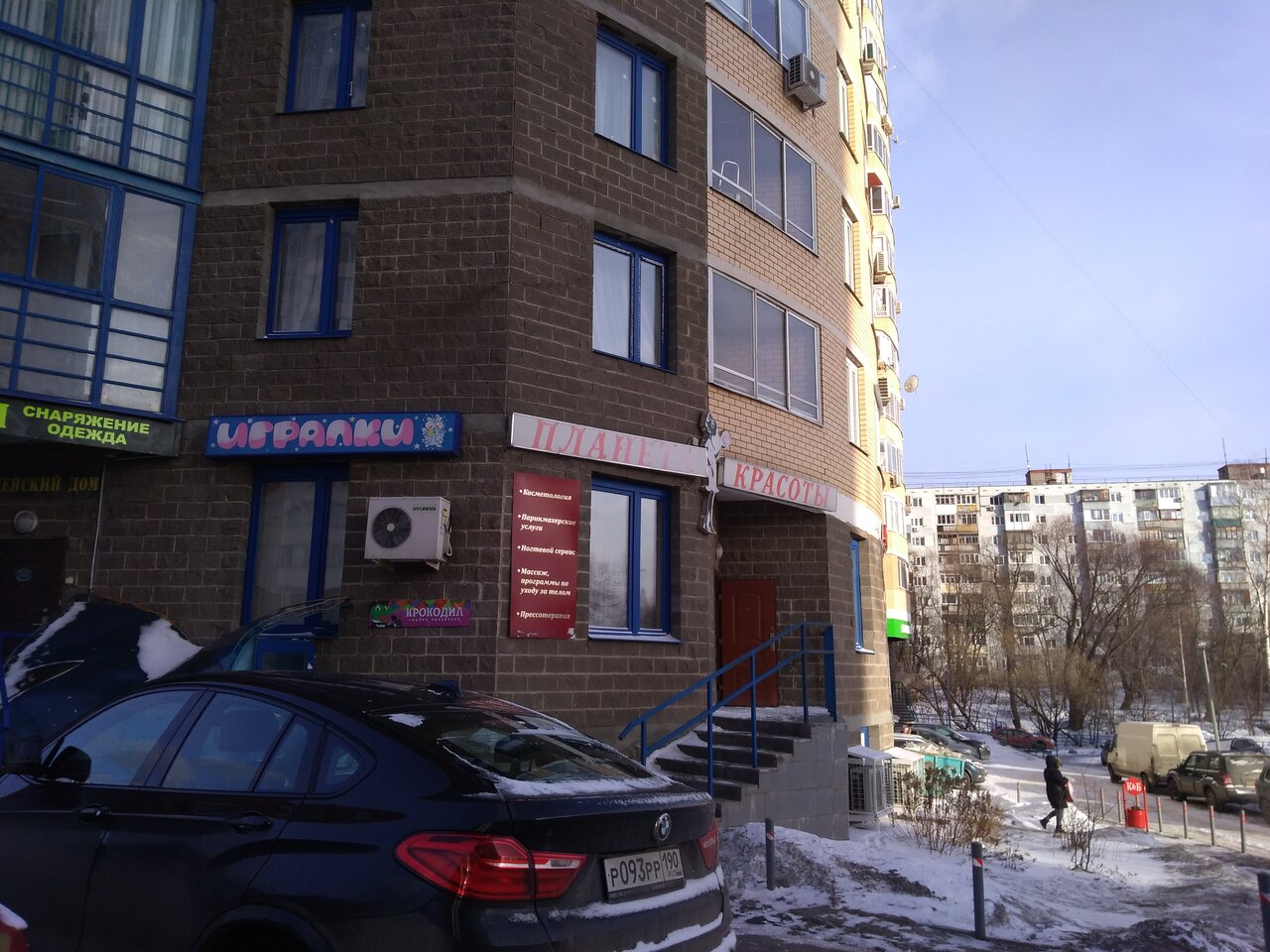 Фото салона