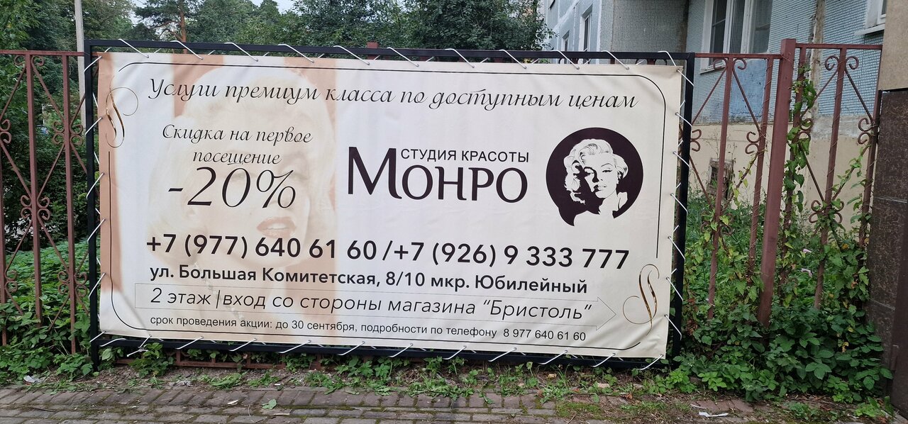 Фото салона