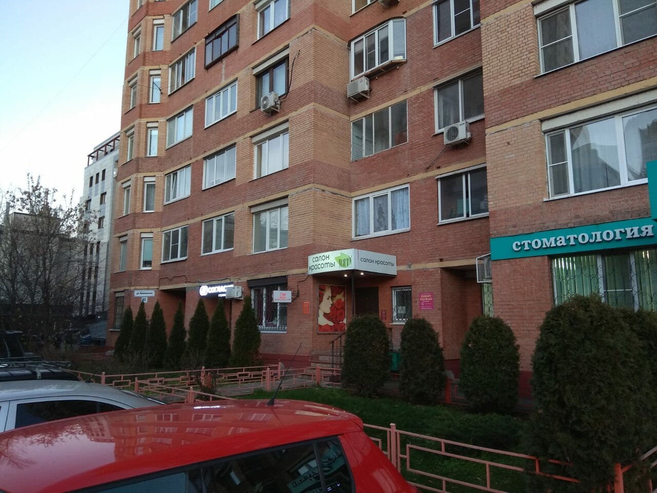 Фото салона