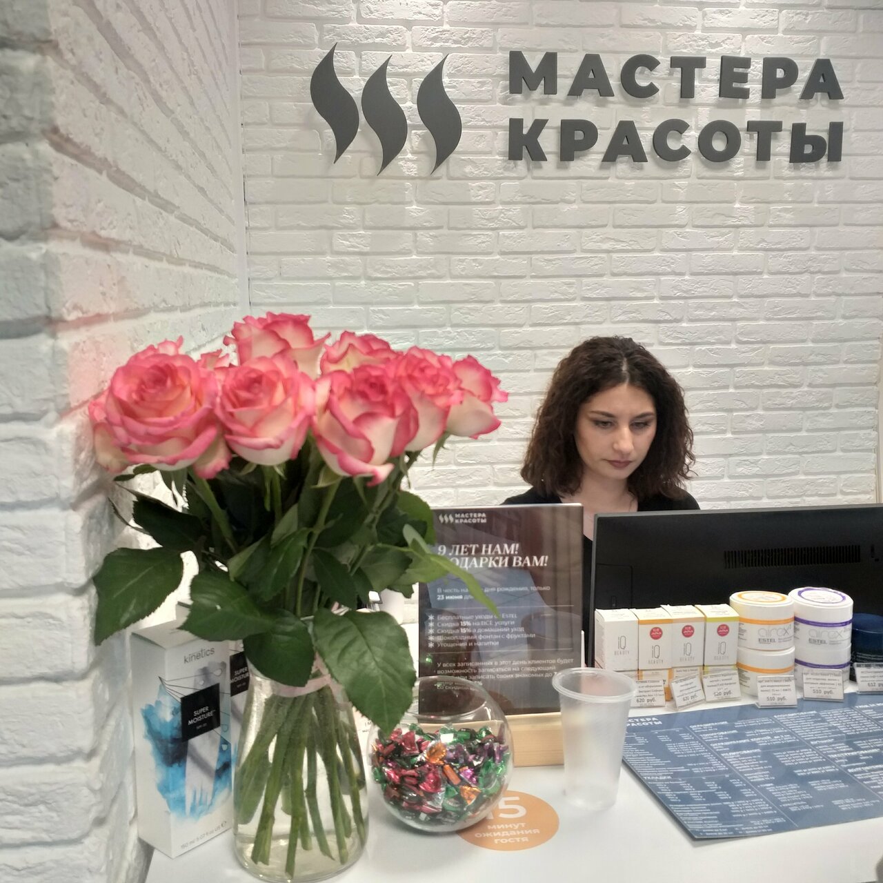 Фото салона