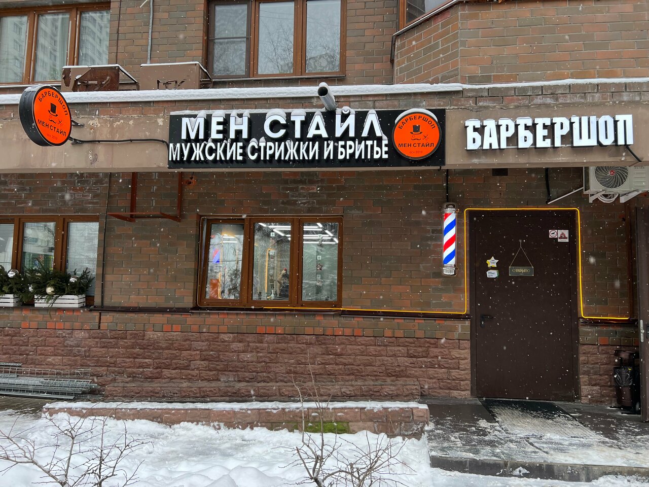 Фото салона