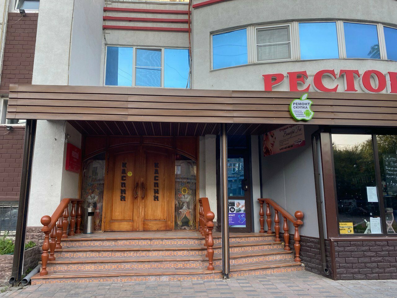 Фото салона