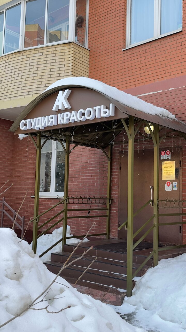 Лак
