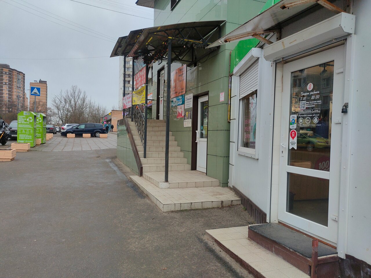 Фото салона