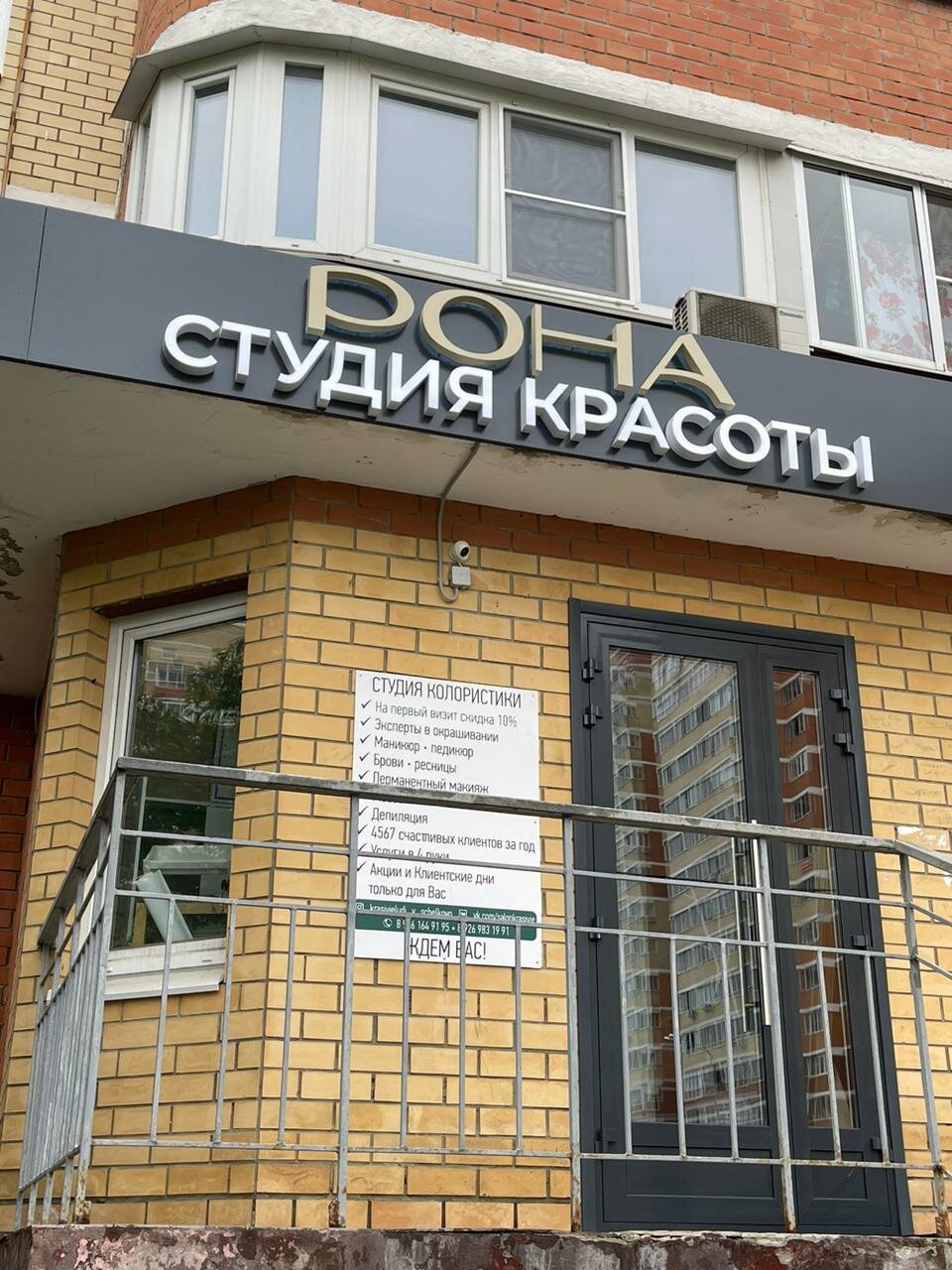 Фото салона