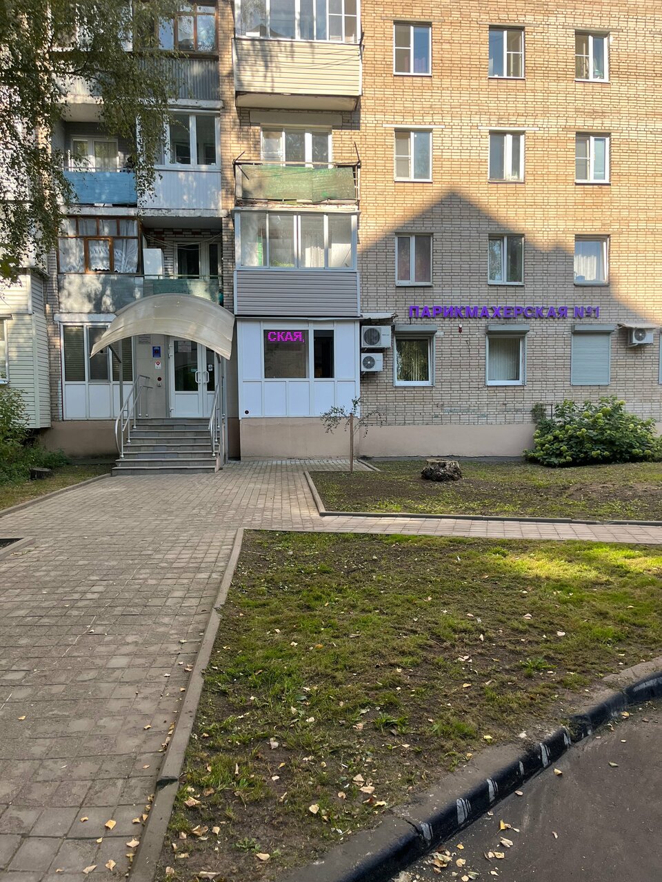 Фото салона