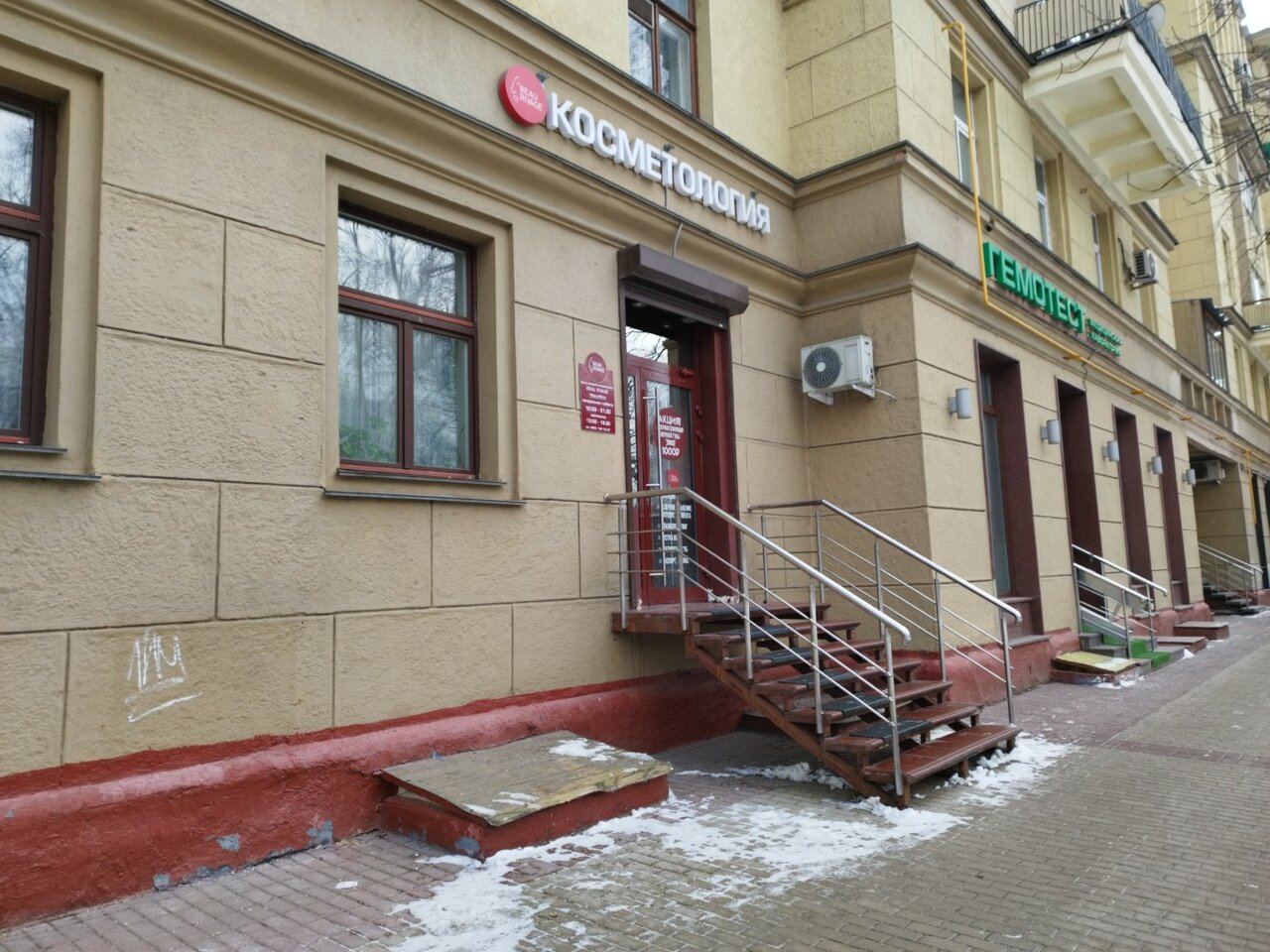 Фото салона
