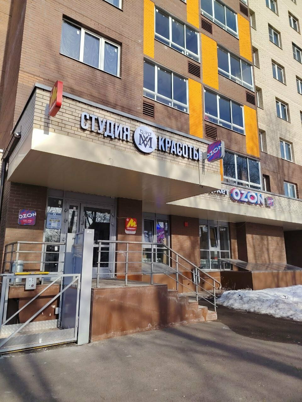 Фото салона