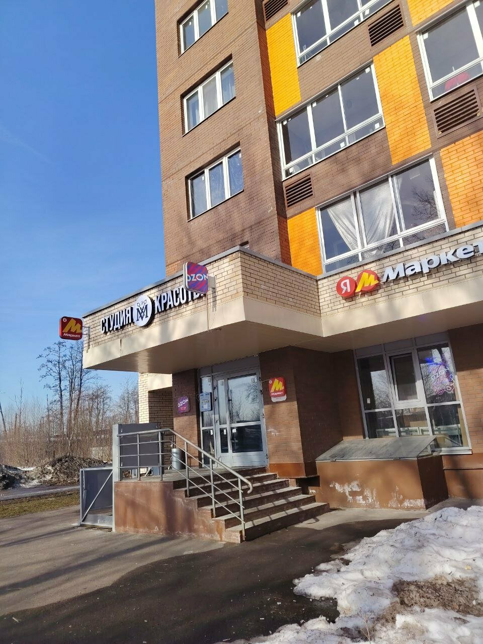 Фото салона