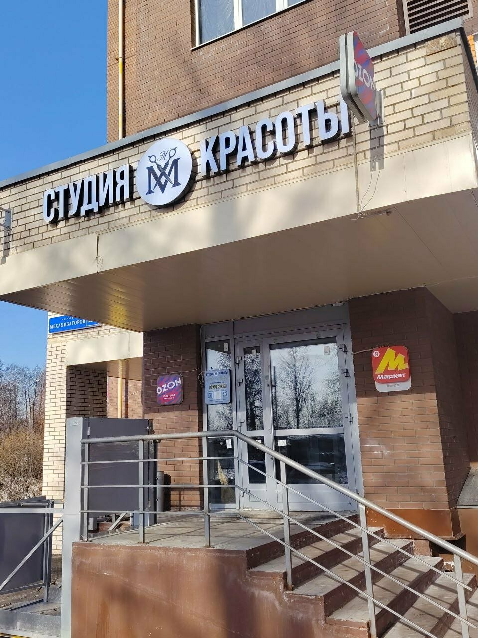 Фото салона