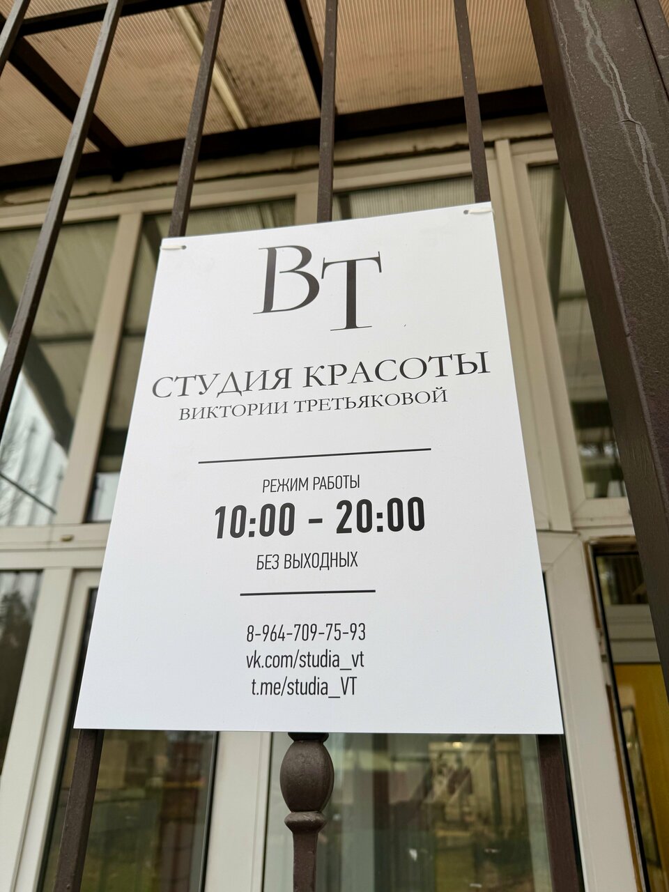 Фото салона