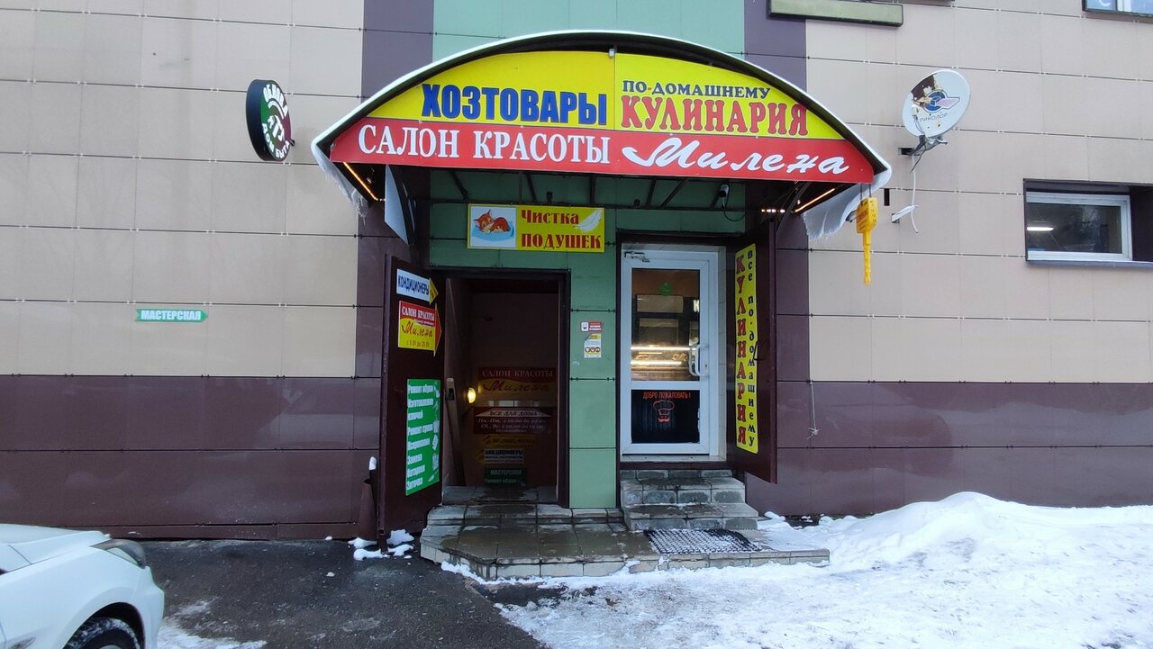 Фото салона