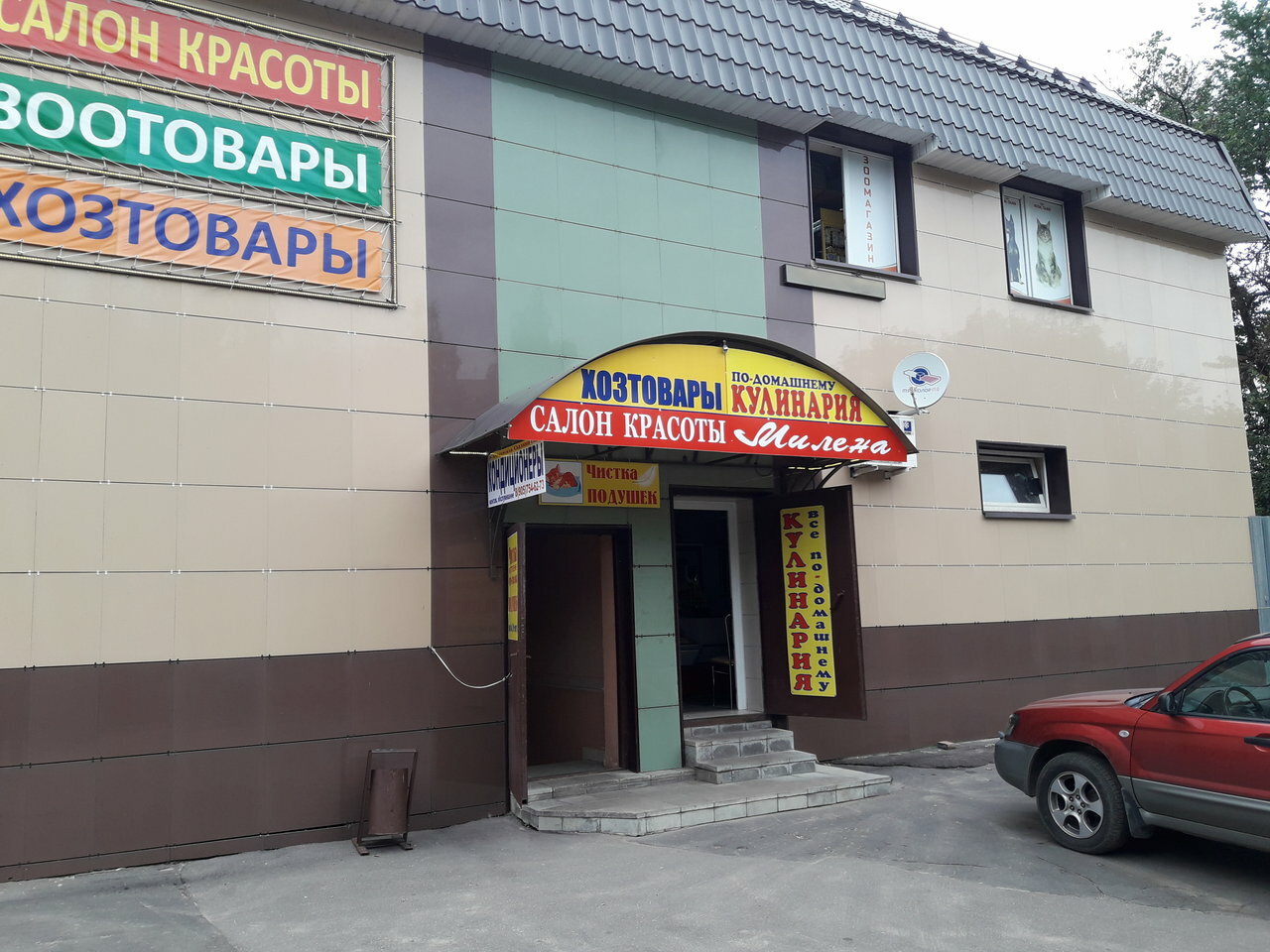 Фото салона