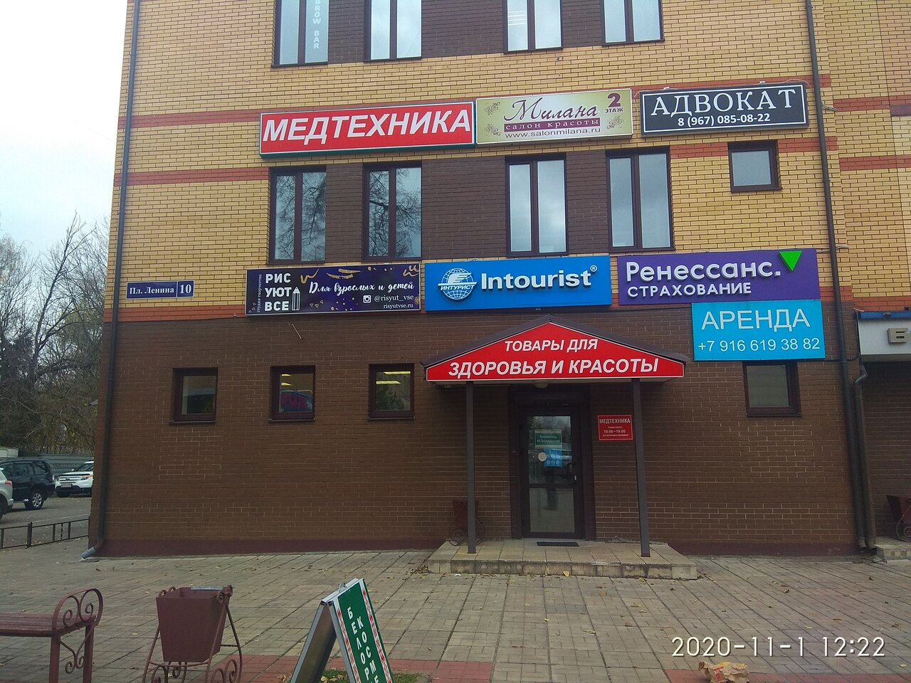 Фото салона