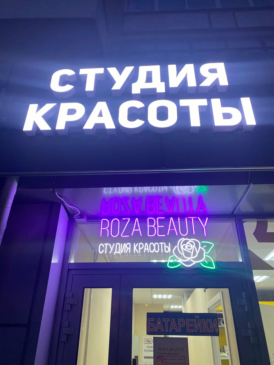 Фото салона