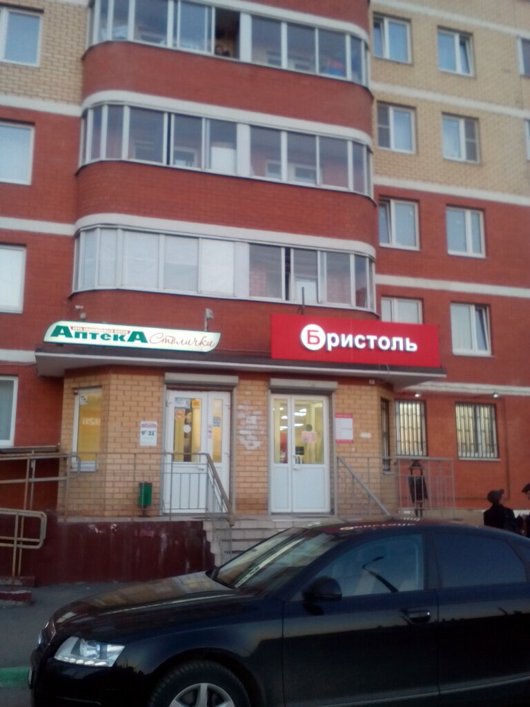 Салон красоты Артема Фатеева