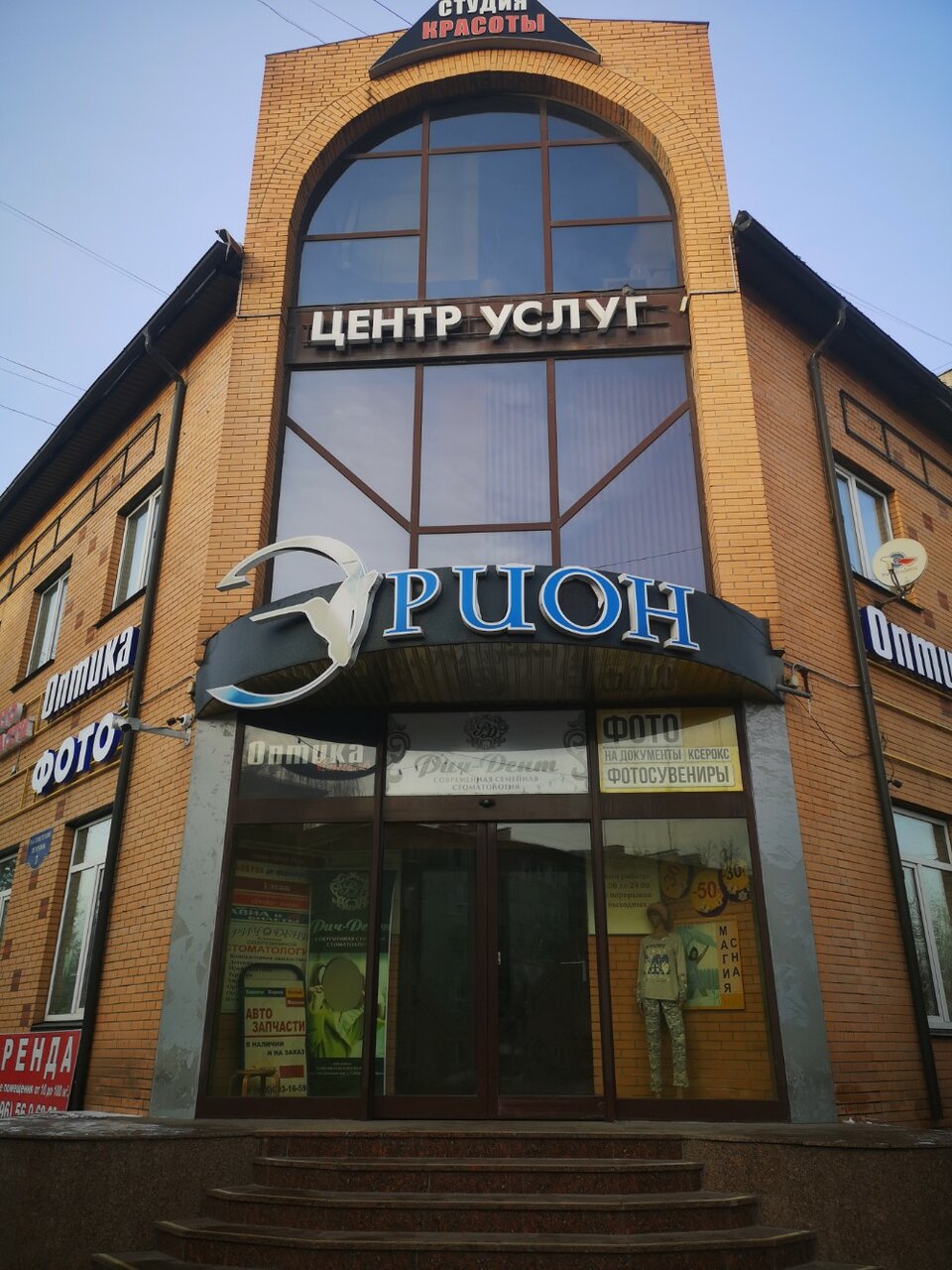Фото салона