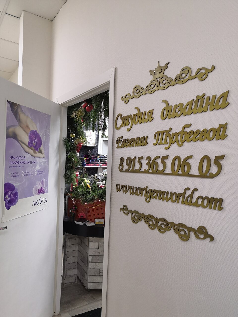 Фото салона