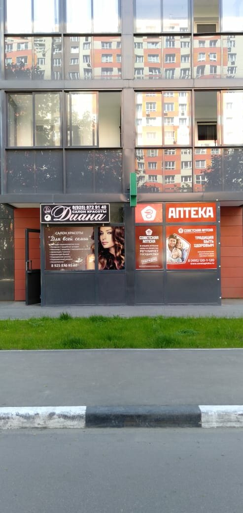 Фото салона