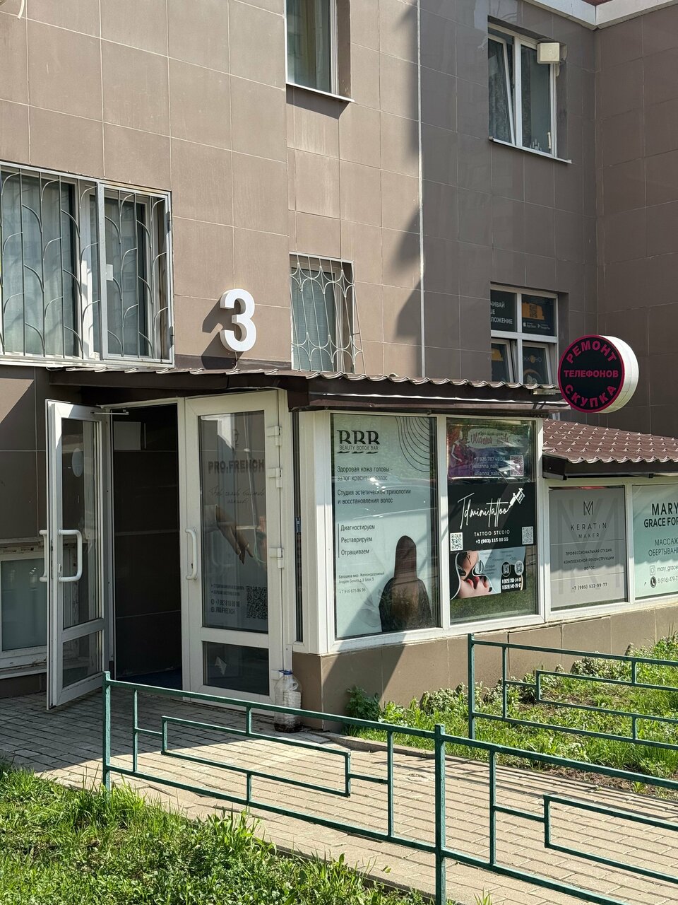 Фото салона