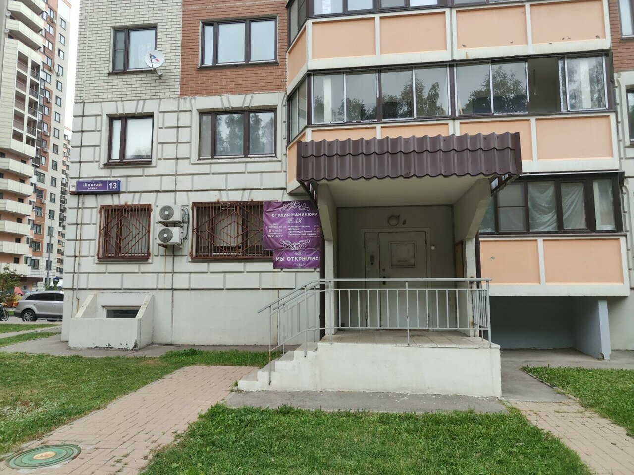 Фото салона