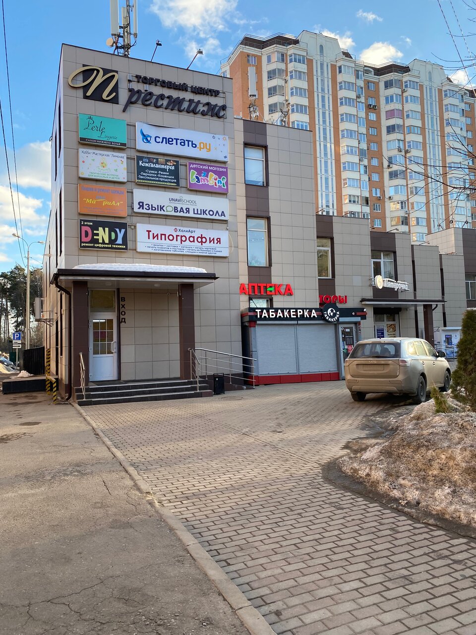Фото салона