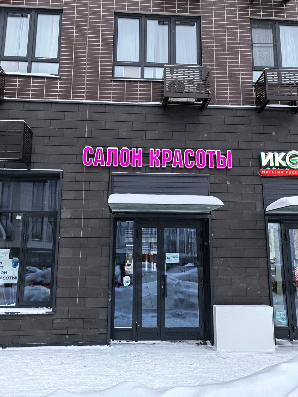 Фото салона