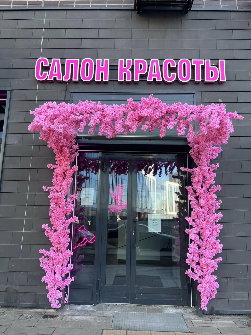 Фото салона