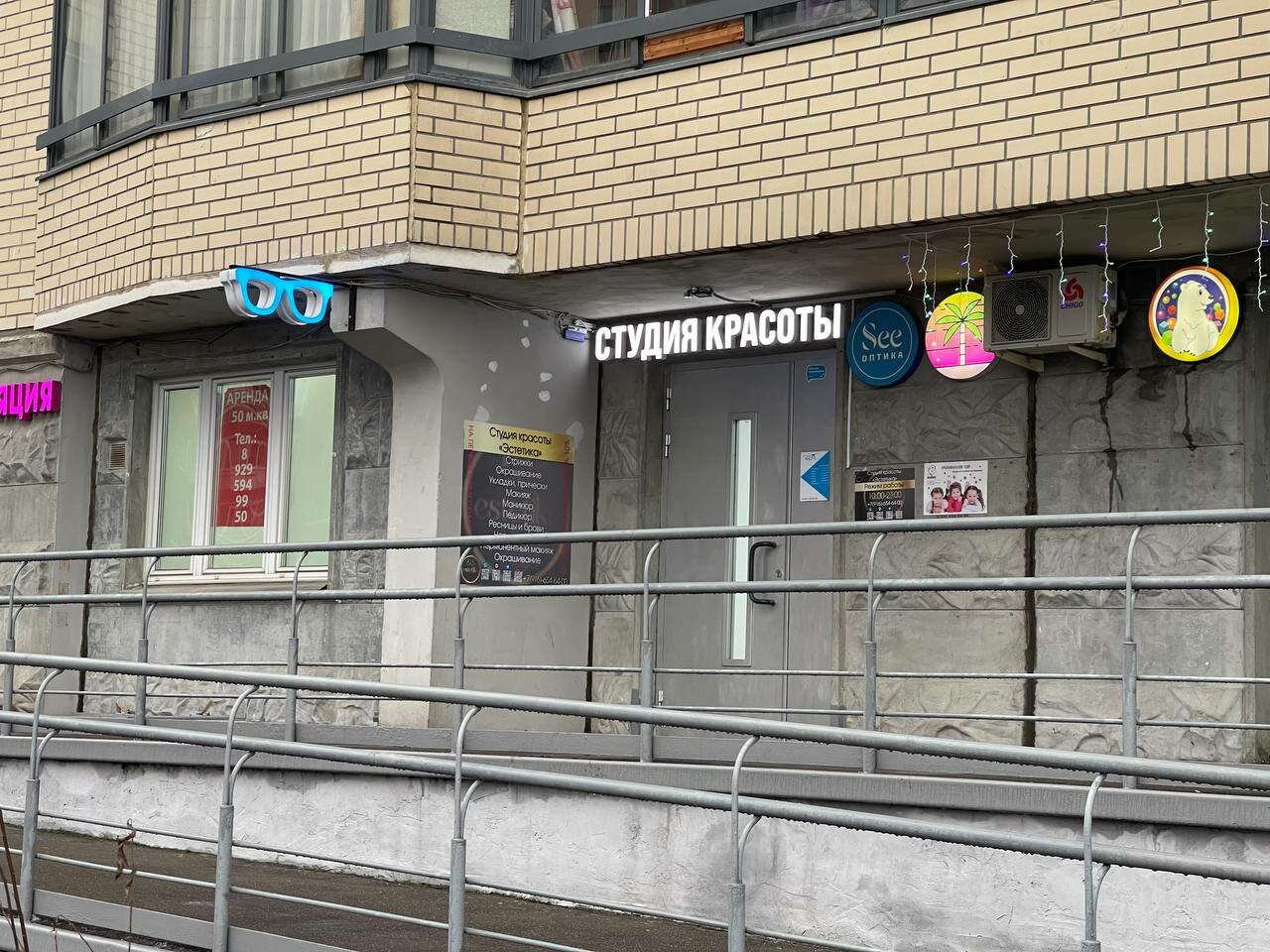 Фото салона