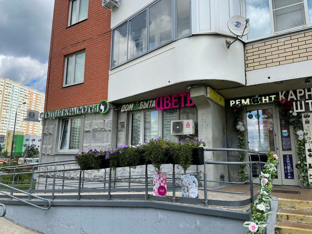Фото салона