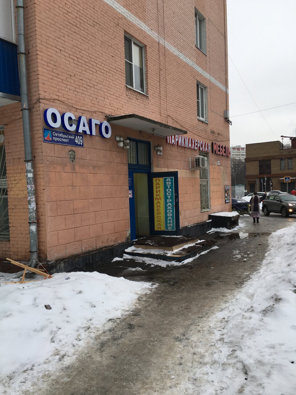 Фото салона