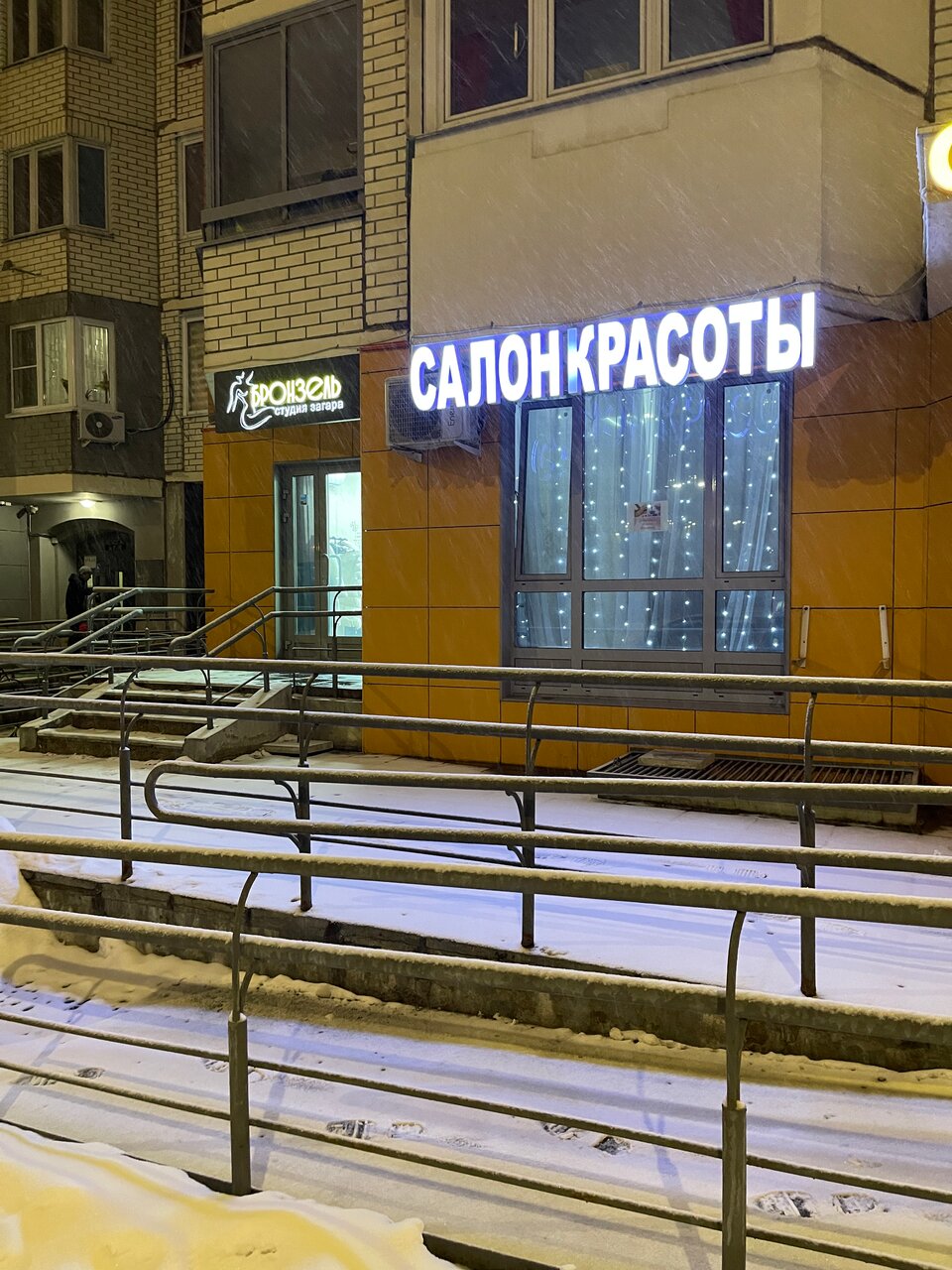 Фото салона