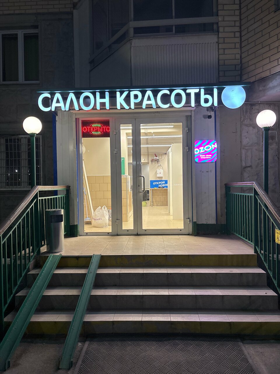 Фото салона