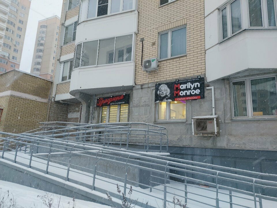 Marilyn Monroe