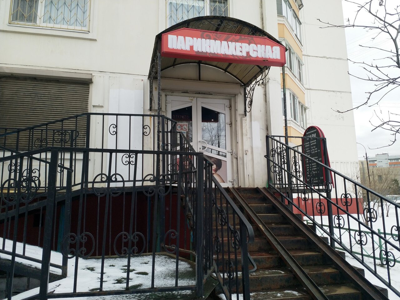Фото салона