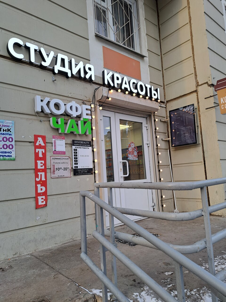Фото салона