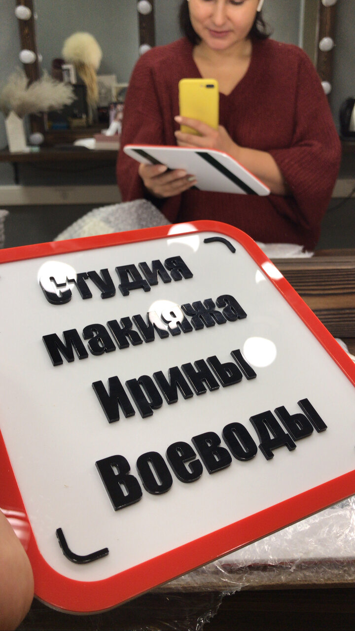 Фото салона