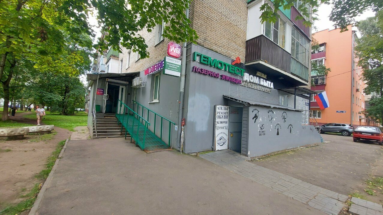 Фото салона