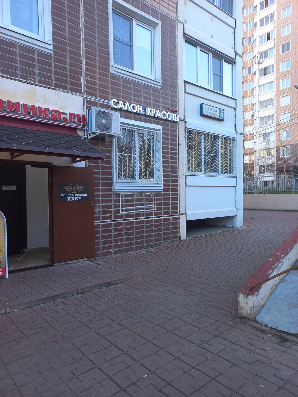 Фото салона