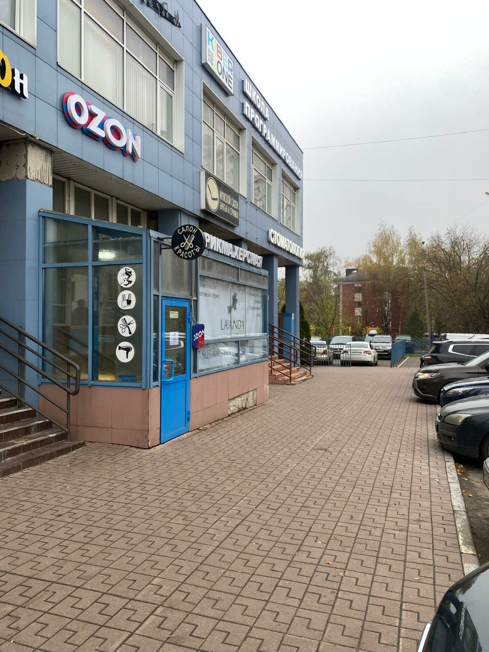 Фото салона