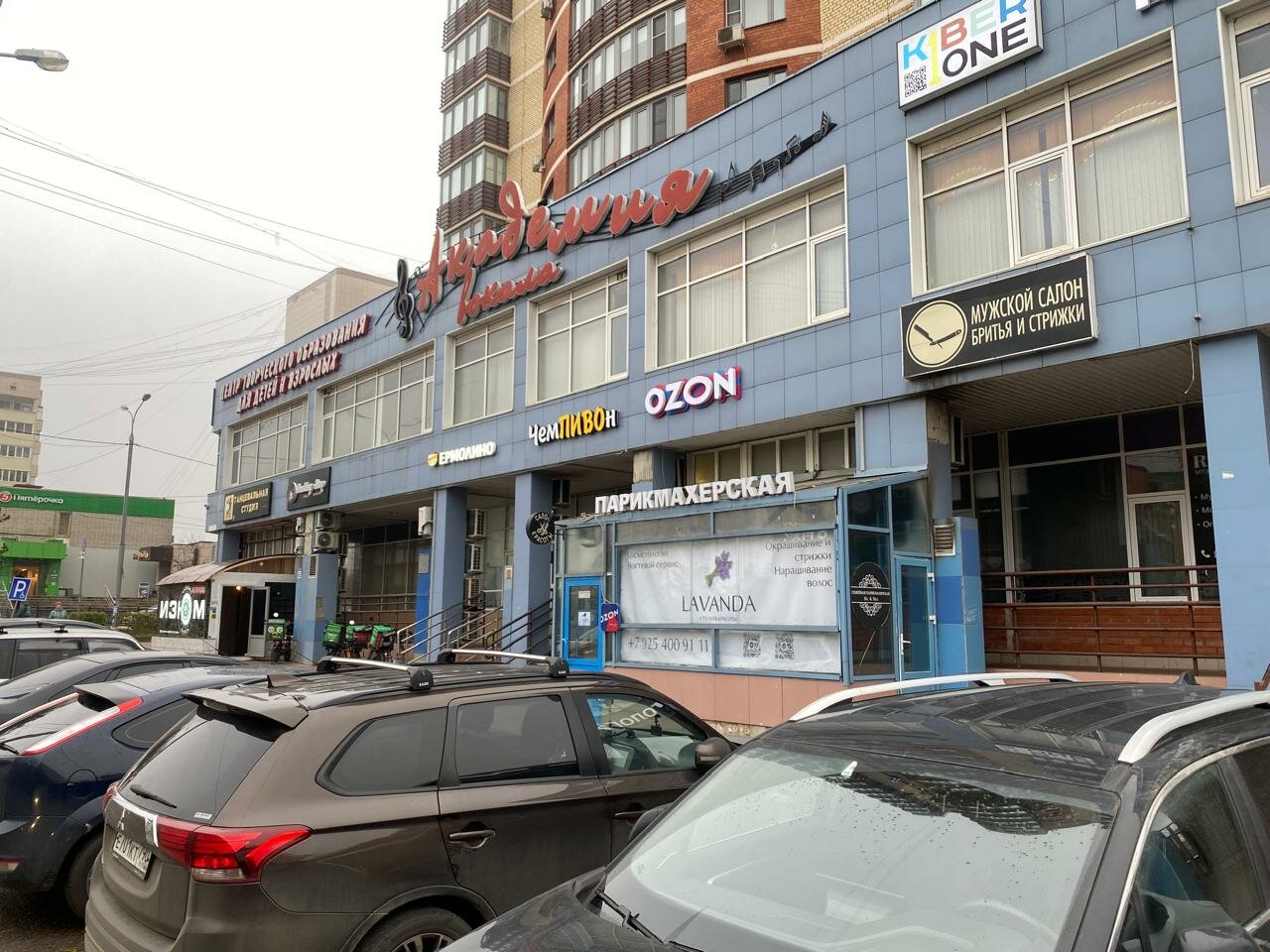 Фото салона
