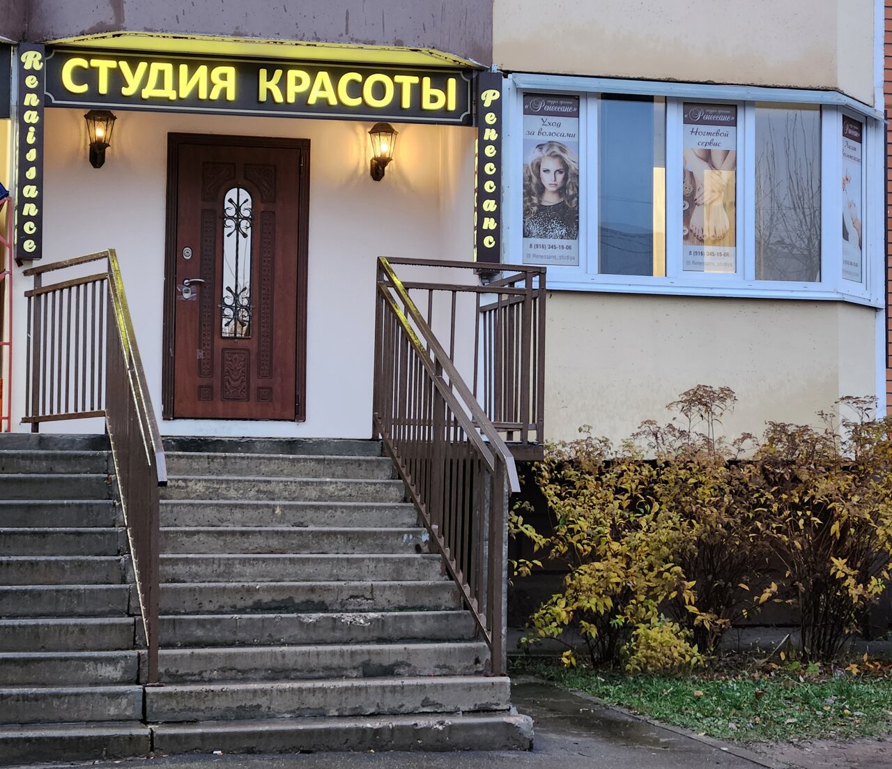 Фото салона