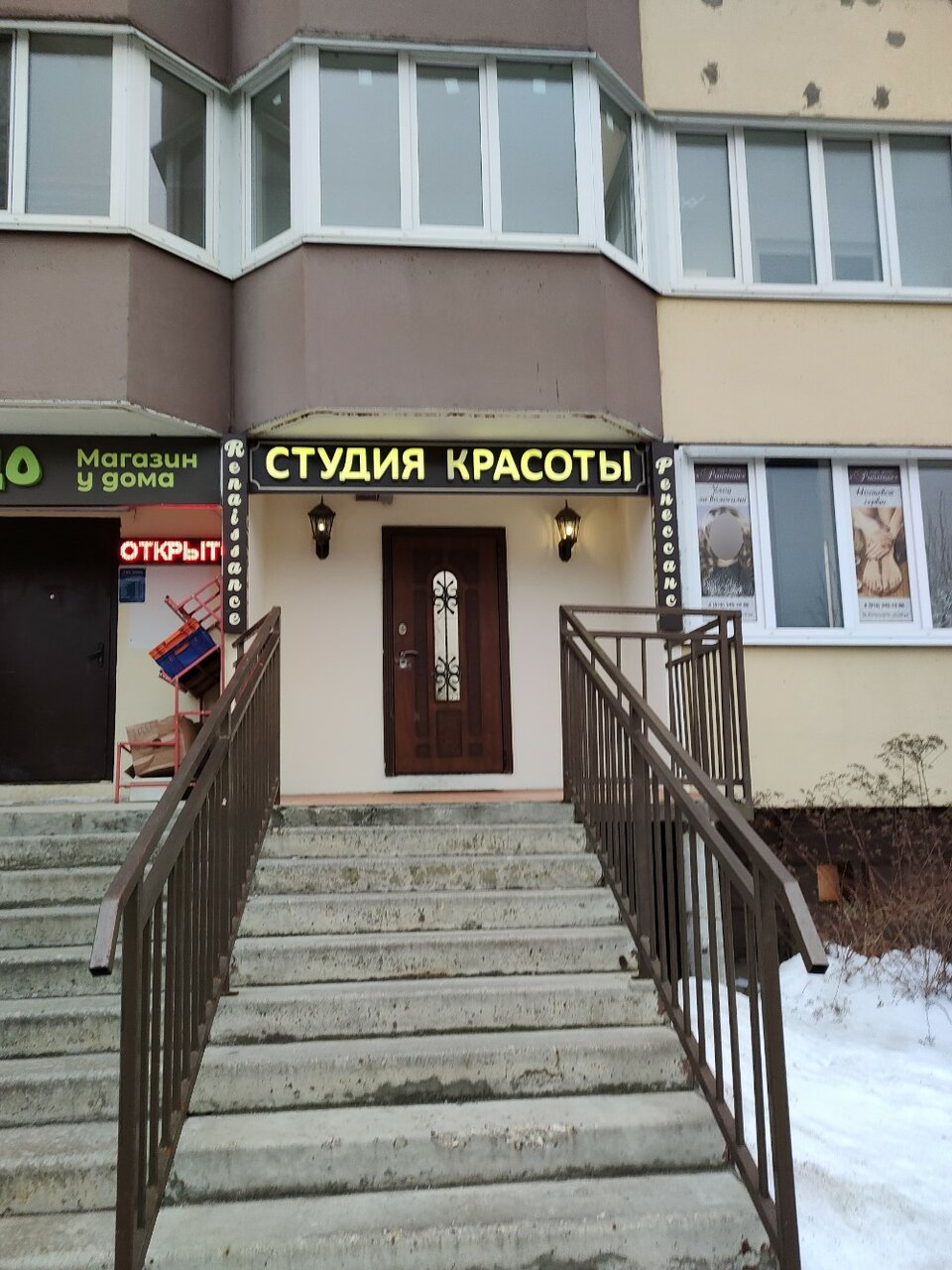 Фото салона