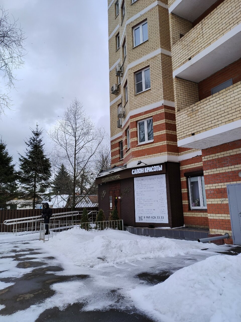 Фото салона