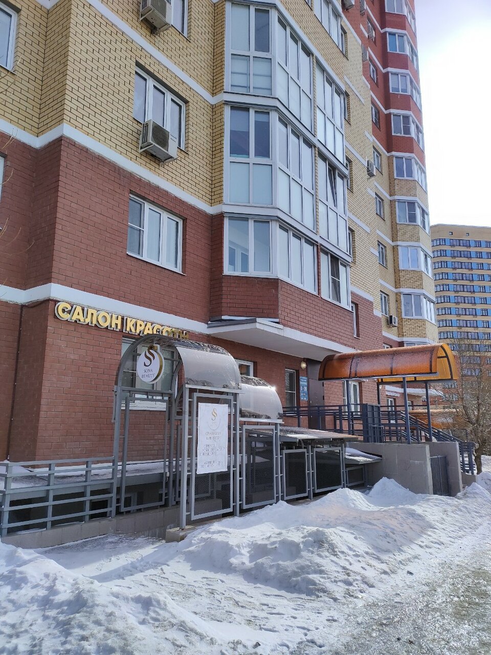 Фото салона