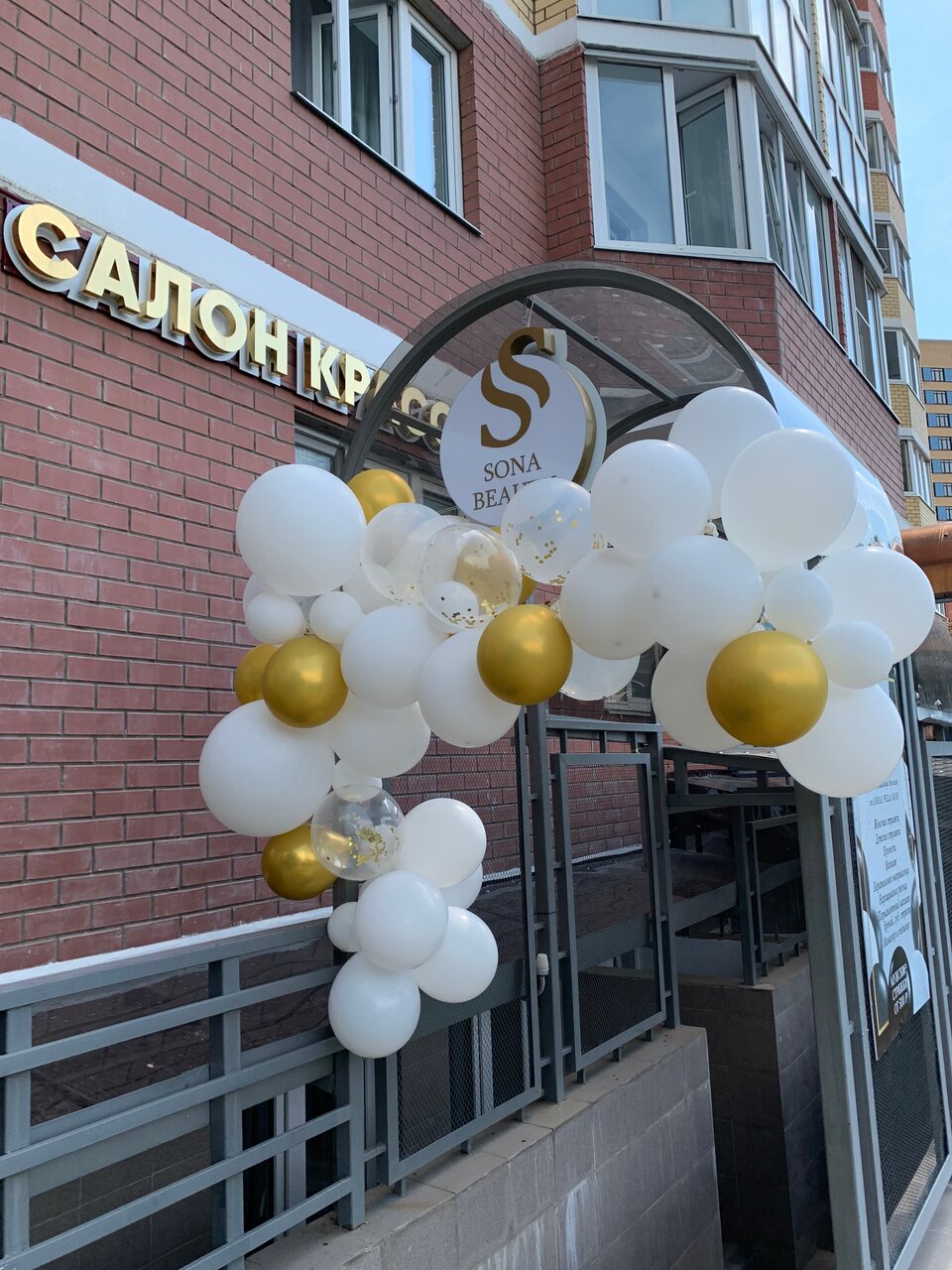 Фото салона