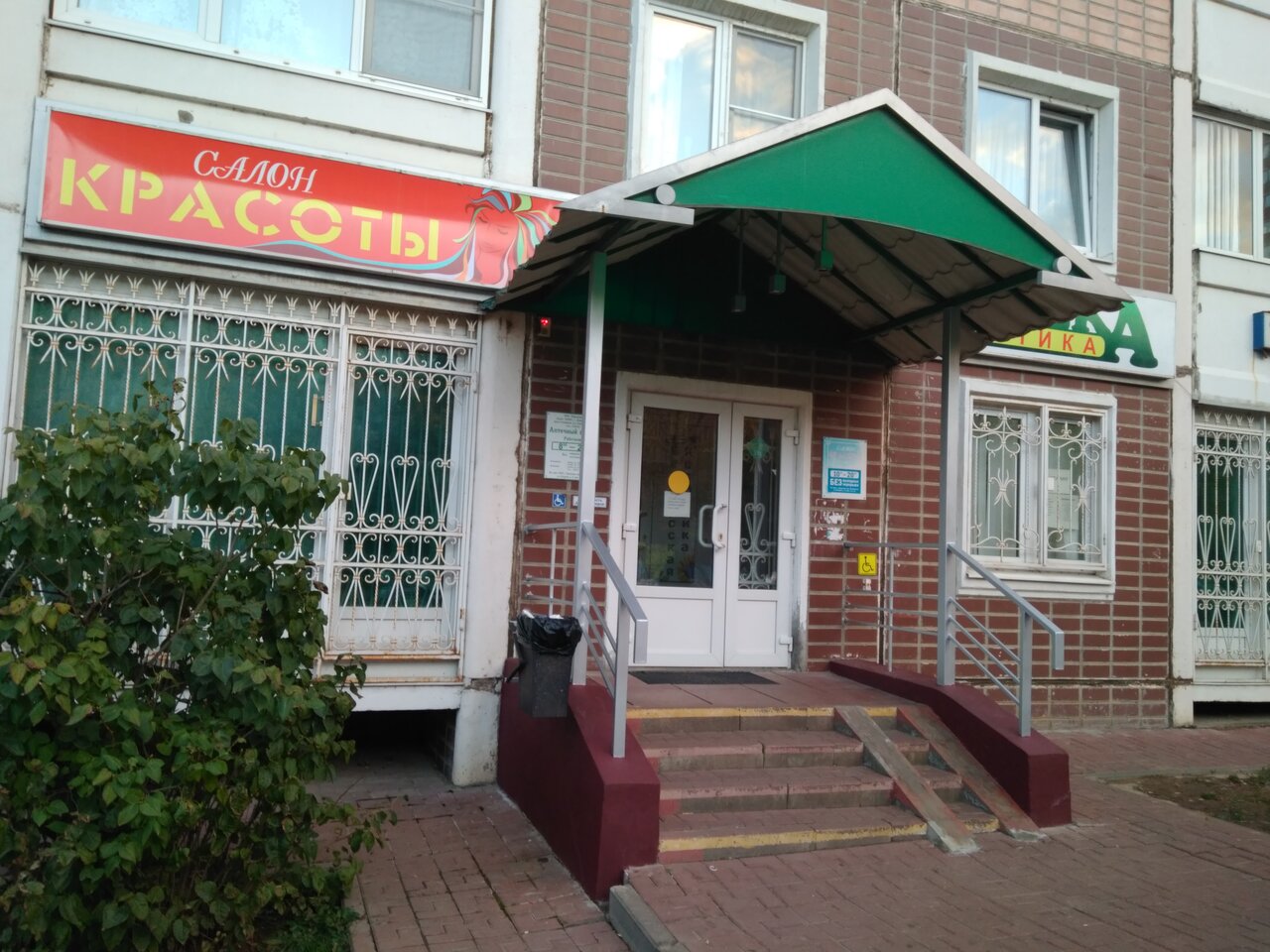 Фото салона