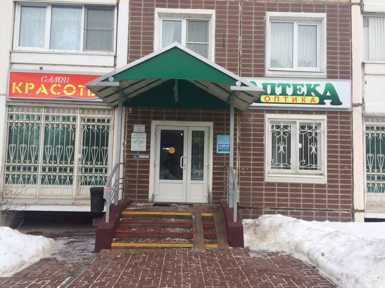 Фото салона