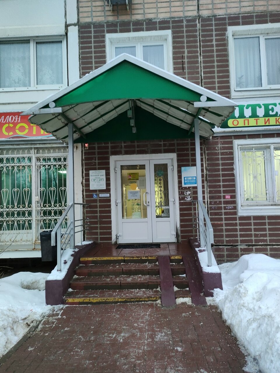 Фото салона