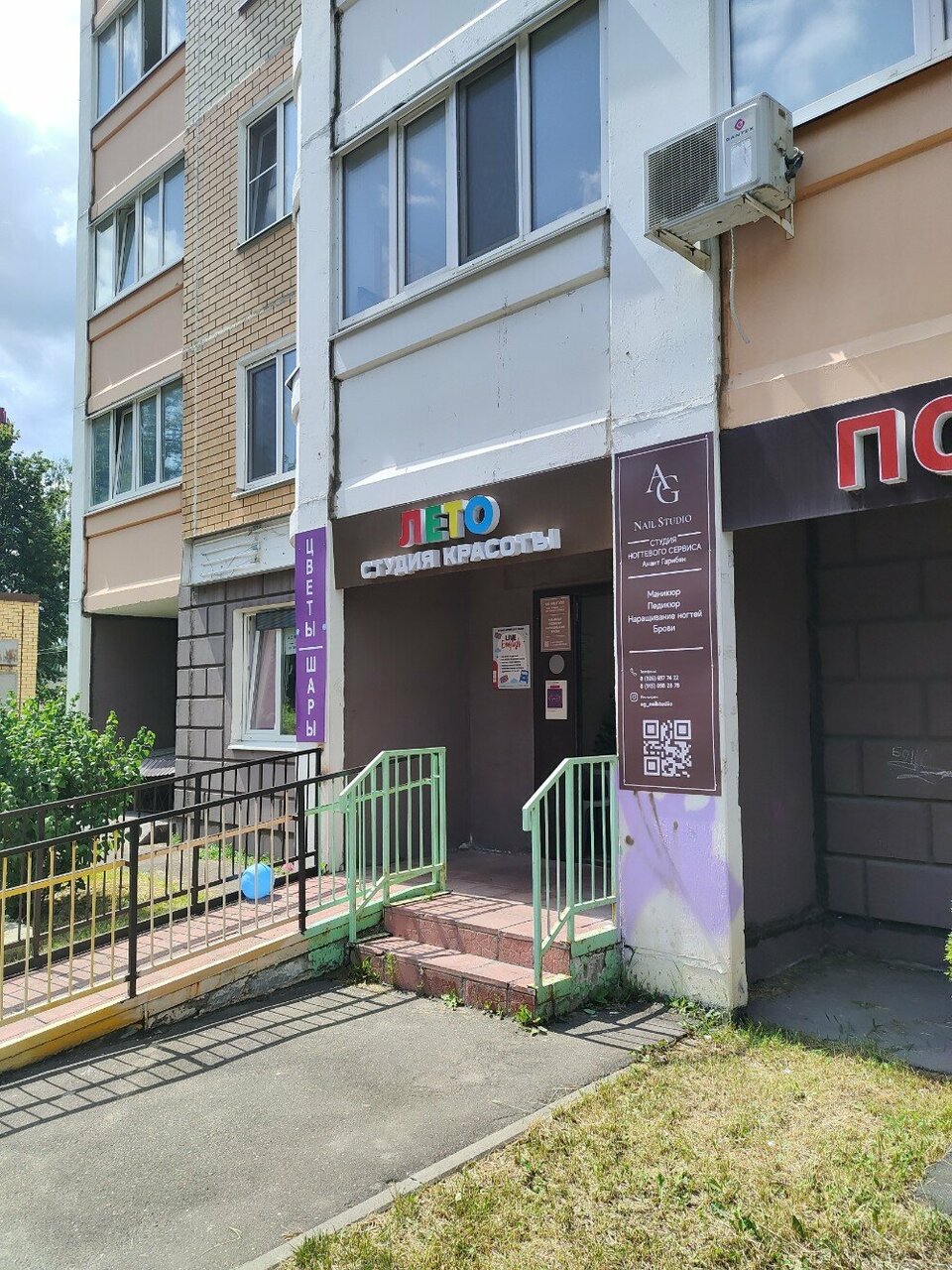Фото салона